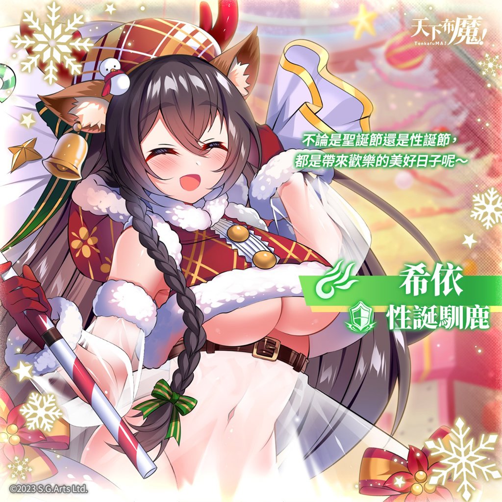 天下布魔破解版(1)