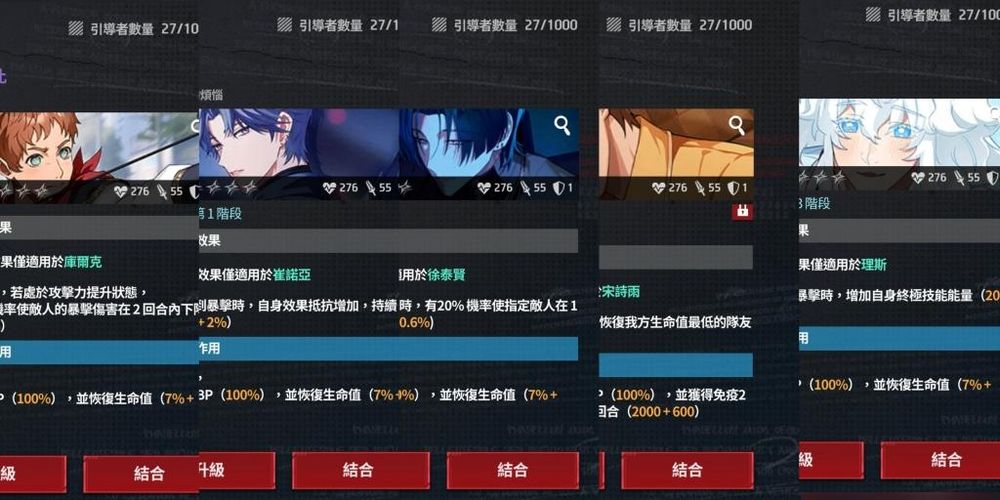 零始之门Zerowake GATES游戏新手指南6