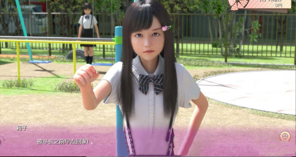 死宅与天使之家冷狐版(1)