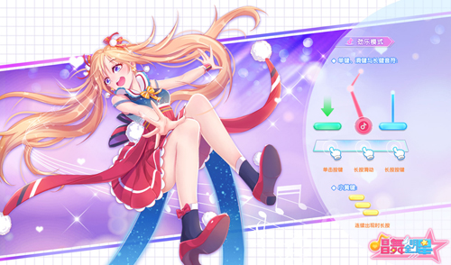 唱舞全明星手游(1)