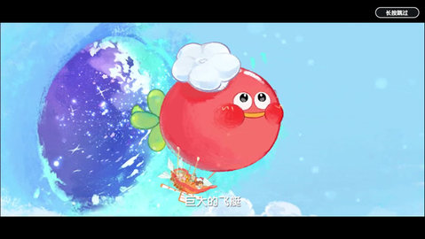 暴吵萌厨手机版(2)