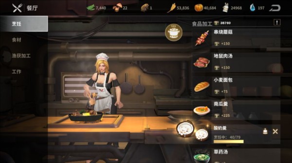 七号堡垒正版游戏玩法介绍2