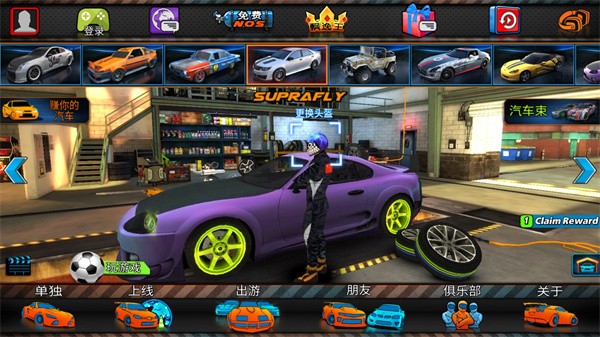 迪拜漂移2游戏玩法1