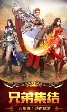 超变态传奇世界(1)