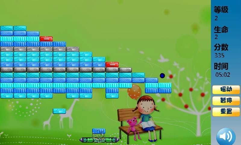 kanon游戏汉化版资源(3)