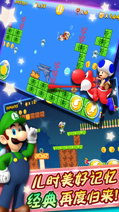 超级玛丽完美版2无敌版(1)