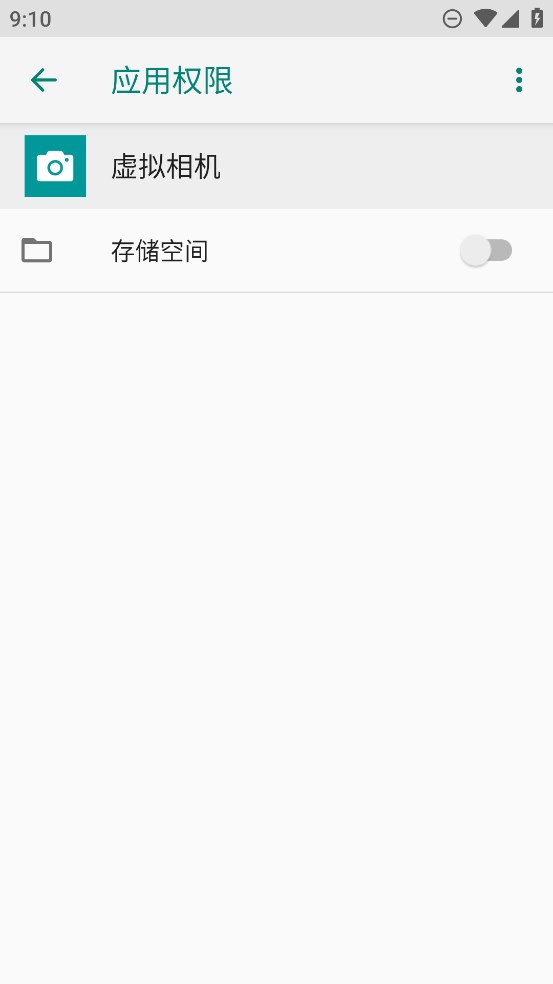 虚拟相机app(1)