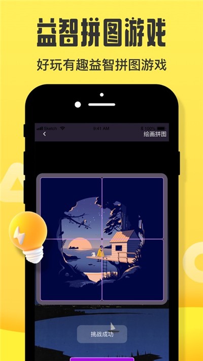 摸摸鱼最新版游戏 摸摸鱼最新版游戏