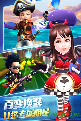 爸爸去哪儿游戏(1)