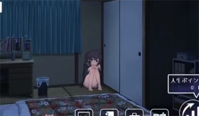 幸福宅女的养成方法2.0(3)