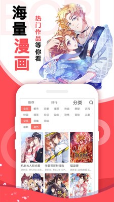 黄漫漫画(2)
