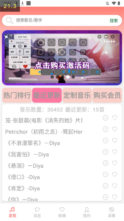 光遇官方正版下载(1)