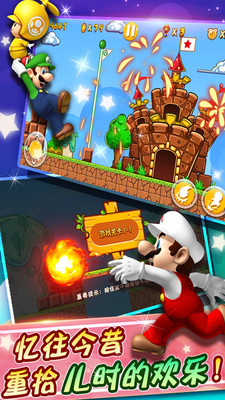 超级玛丽猫下载(2)