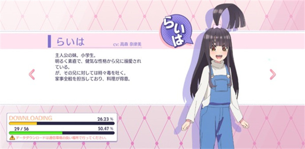 五等分的花嫁汉化版(1)