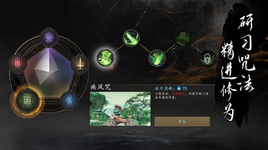 捕盗行纪无限内购版(3)