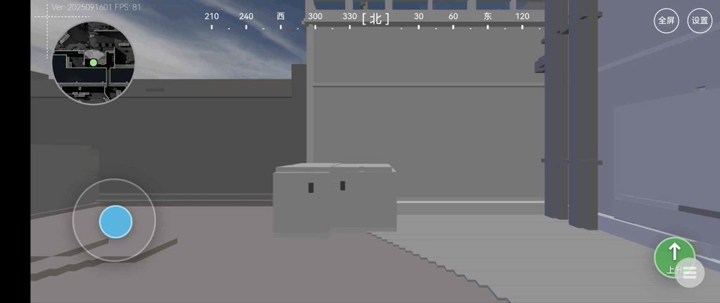 三角洲熟图工具(2)