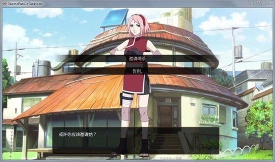 鸣人的假期7.0破解版无白屏无广告(3)