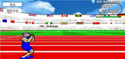 速度之星破解版(1)