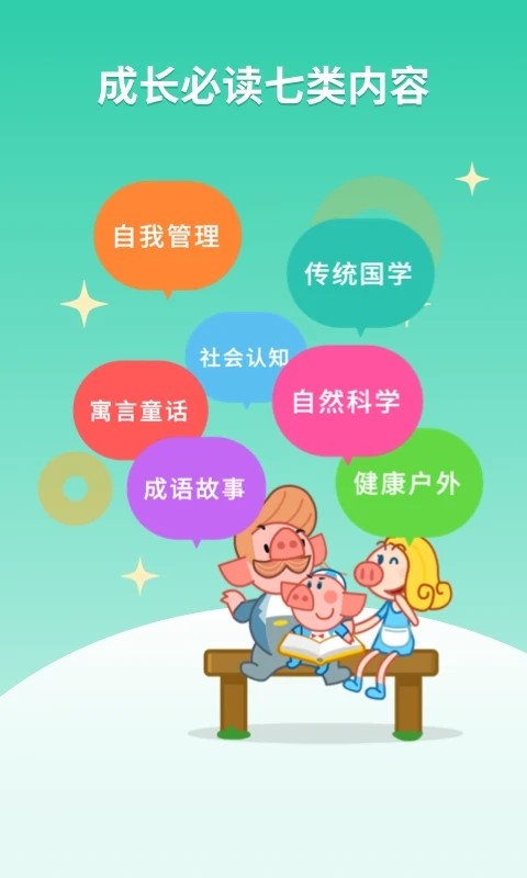 悟空阅读app(1)