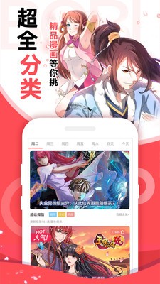 黄漫漫画(1)