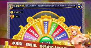 水果机大满贯小三元单机版(2)