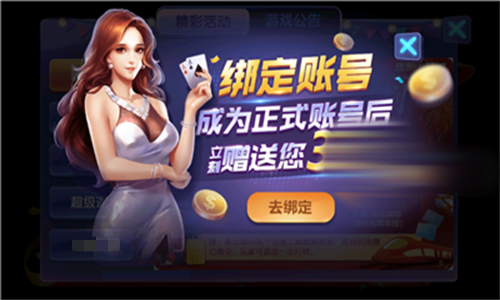 728game官网最新版(3)