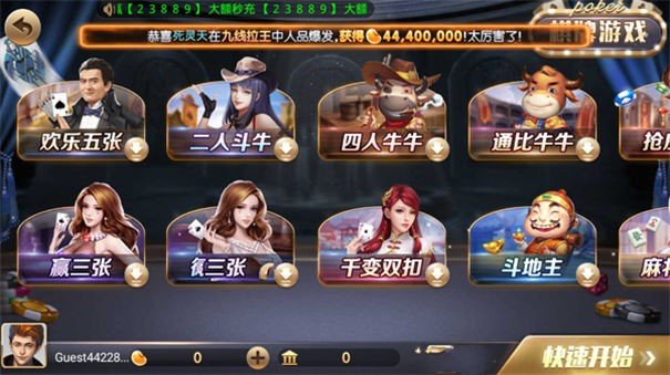 728game官网最新版(2)