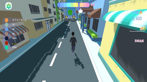 甲亢哥中国跑酷(2)