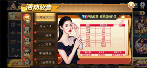 开元ky开元老版本777(1)