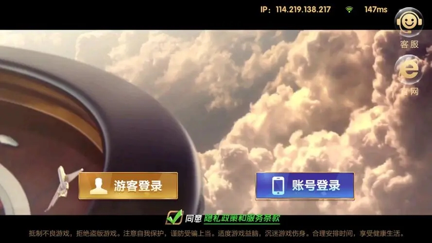 728game官网版最旧版(1)