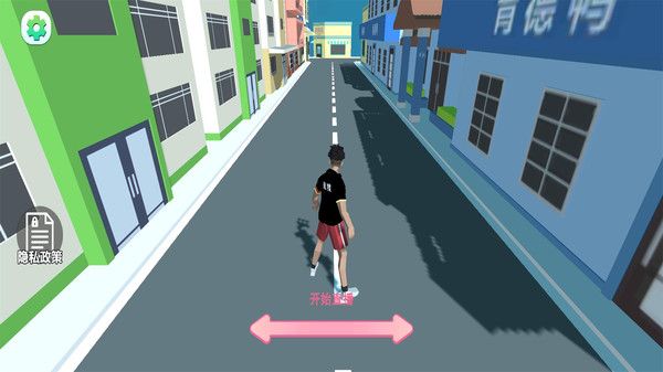 甲亢哥中国跑酷(1)