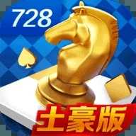 728game官网版最旧版
