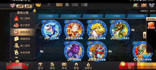 97国际游戏app(3)