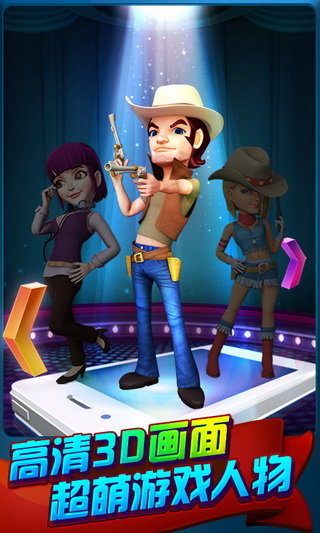 波克城市捕鱼达人千炮版(1)