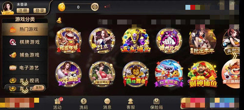 97国际游戏app(4)