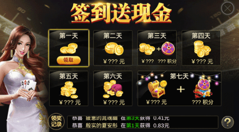 天天炸翻天手机版2024