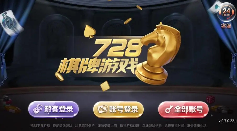 728game官网最旧版850银商