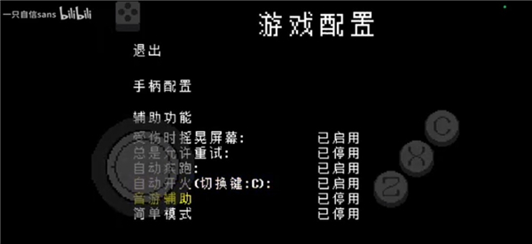 地域传说黄金正义