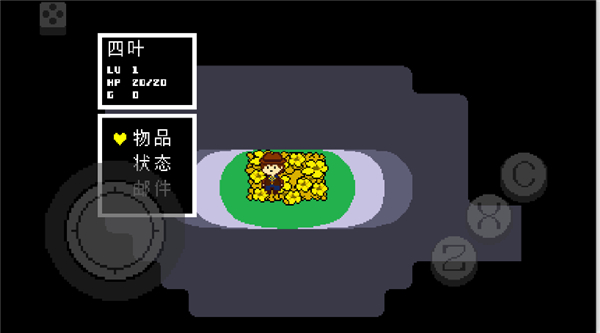 地域传说黄金正义(2)