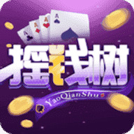 摇钱树棋牌