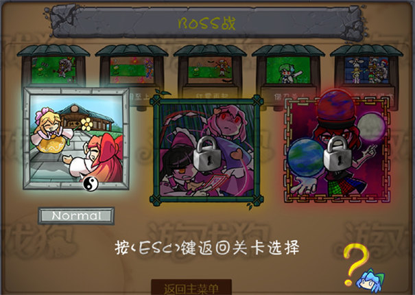 植物大战僵尸东方月灵梦