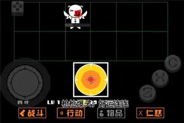 地域传说黄金正义