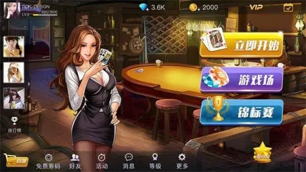 神赚棋牌老版本安卓版(1)