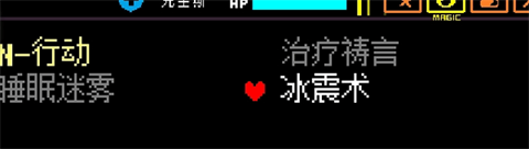 三角符文汉化版自带键盘