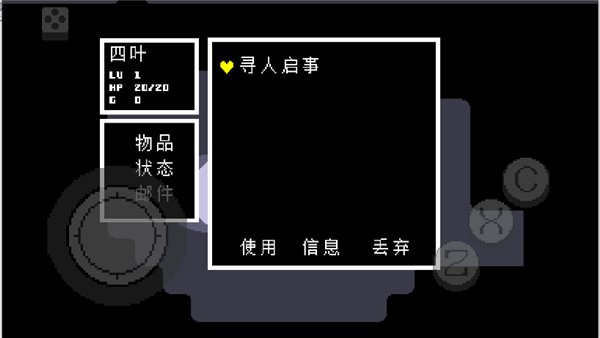 地域传说黄金正义(3)