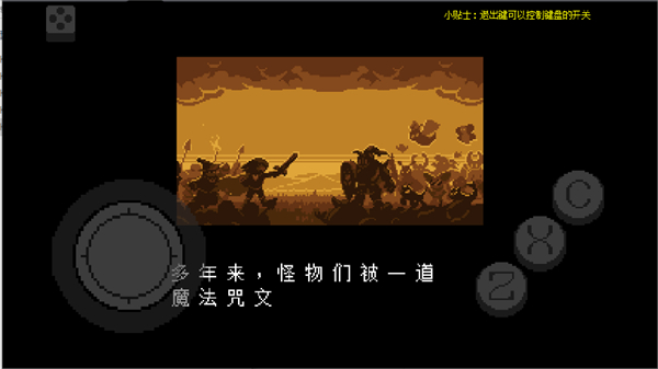 地域传说黄金正义(5)