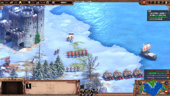 帝国时代2征服者