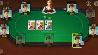 天天欢乐德州最新版(2)