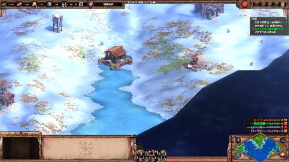 帝国时代2征服者