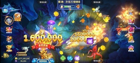 街机捕鱼8090经典怀旧版(2)